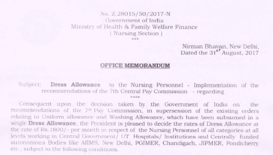 7th CPC Dress Allowance for Nursing Personnel / नर्सिंग कार्मिक के लिए 7 वीं सीपीसी ड्रेस भत्ता