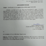 doe-clarification-on-performance-security-in-terms-of-rule-171-of-gfr-2017-guidelines
