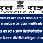 income-tax-returns-extension-of-timelines-for-filing-returns