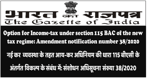 Option for Income-tax under section 115 BAC of the new tax regime: Amendment notification number 38/2020 / नई कर  व्यवस्था के तहत आय-कर अधिनियम की धारा 115 बीएसी के अंतर्गत विकल्प के संबंध में: संशोधन अधिसूचना संख्या 38/2020