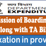 submission-of-boarding-pass-along-with-ta-bill-relaxation-in-provision-finmin-om