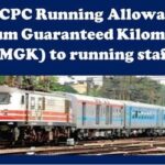 7th-cpc-running-allowance-minimum-guaranteed-kilometerage-mgk-to-running-staff