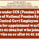 ccs-pension-rules-1972-in-place-of-new-pension-scheme-pcafys-important-circular