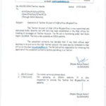 cgda-hqr-office-is-now-on-twitter-cgdaoffice