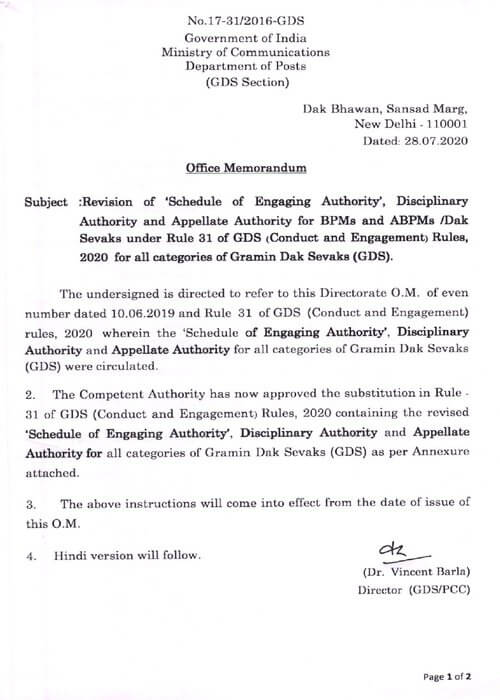 DoP: Revision of ‘Schedule of Engaging Authority’, Disciplinary Authority and Appellate Authority for BPMs and ABPMs /Dak Sevaks