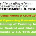 dopt-om-re-opening-of-training-institutions-of-central-state-governments