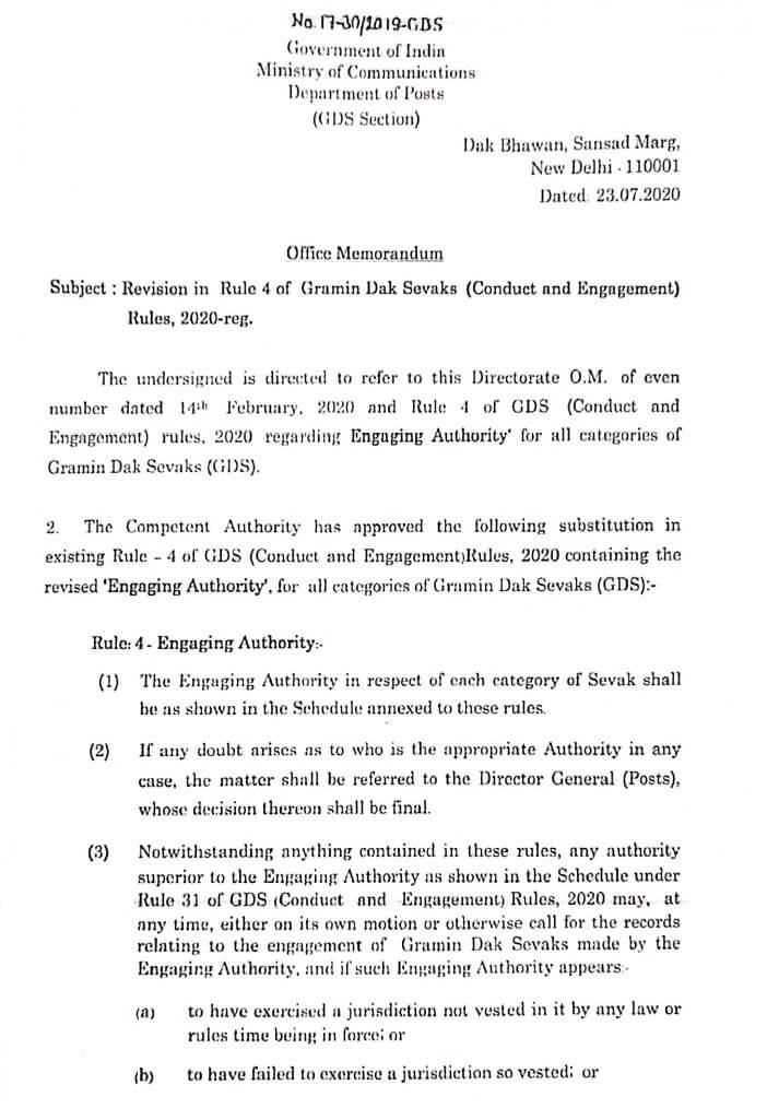 GDS: Revision in Rule 4 of Gramin Dak Sevaks (Conduct and Engagement) Rules, 2020-reg