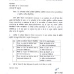 macp-consolidated-guidelines-for-railway-employees-rbe-no-16-2020