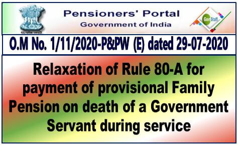 Provisional Family Pension: Relaxation of Rule 80-A – In case of death of a Government Servant during service.