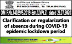 regularization-of-absence-during-covid-19-epidemic-lockdown-period-dopt-clarification