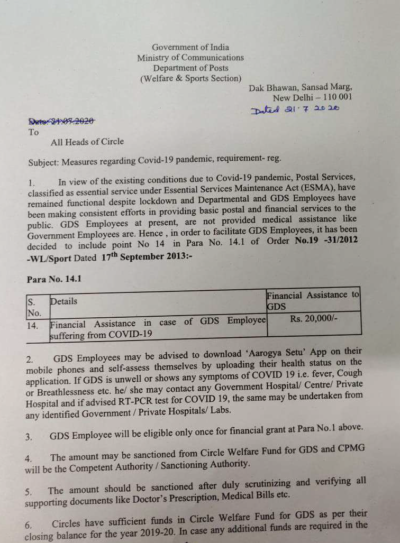 Financial Assistance of Rs. 20,000 for GDS Employees if they suffer from COVID-19 – Postal Order