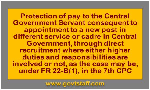 7th CPC Protection of Pay on appointment to a new post in different service or cadre in Central Government, through direct recruitment – DoPT O.M dated 05.08.2020