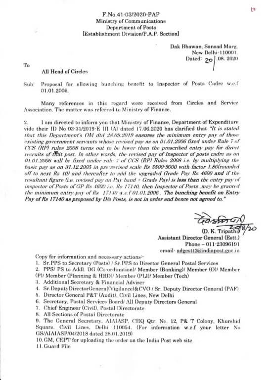 Dept of Posts: Allowing bunching benefit to Inspector of Posts cadre w.e.f 01.01.2006