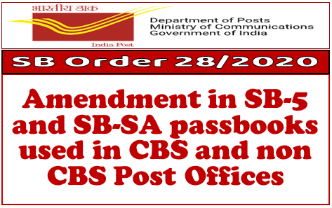 Amendment in SB-5 and SB-SA passbooks used in CBS and non CBS Post Offices – S.B. Order 28/2020