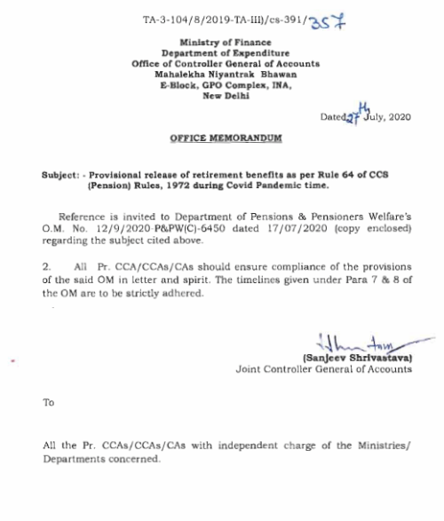 CGA: Provisional release of retirement benefits as per Rule 64 of CCS (Pension) Rules, 1972 during Covid Pandemic time