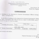 corrigendum-list-of-holidays-to-be-observed-in-central-government-offices-during-the-year-2021