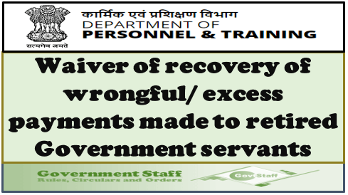 DOPT: Waiver of recovery of wrongful/excess payments made to retired Government servants