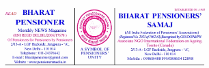 Form Special Cell for pensioners and Pay Pension to Sr. citizens at home:  BPS writes