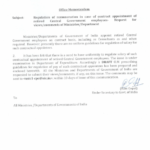 guidelines-for-regulation-of-pay-in-case-of-contract-appointment-of-retired-central-government-employees