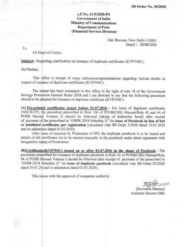 Issuance of duplicate certificates (K VP/NSC) – Deptt. of Posts clarification (SB Order No. 30/2020)