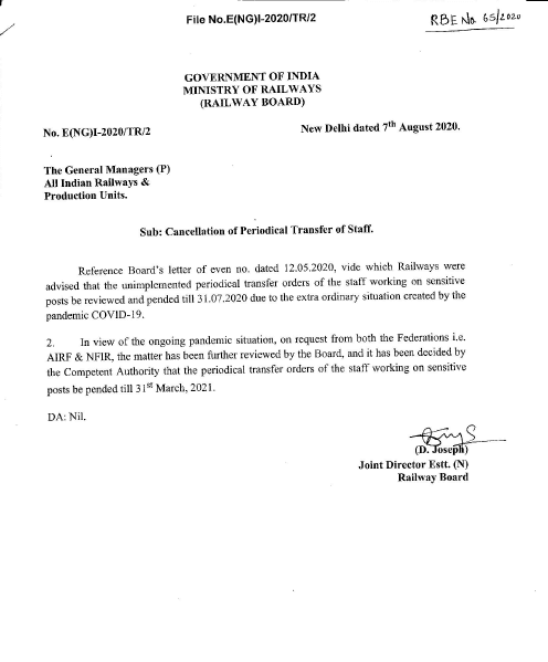 Postponement of Periodical Transfer of Staff till 31st March, 2021 – Railway Board RBE No. 65/2020