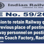 rbe-no-59-2020-permission-to-retain-railway-quarters-for-period-beyond-30-06-2019-upto-31-12-2020