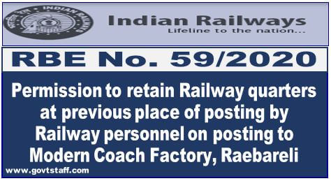 RBE No. 59/2020: Permission to retain Railway quarters for period beyond 30.06.2019 upto 31.12.2020 on posting to Modern Coach Factory, Raebareli