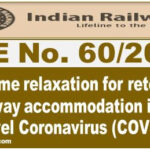 rbe-no-60-2020-one-time-relaxation-for-retention-of-railway-accommodation-in-view-of-novel-coronavirus-covid-19