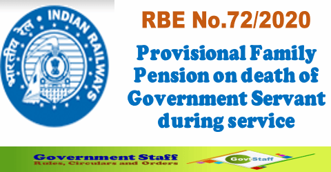 rbe-no-72-2020-provisional-family-pension-on-death-of-a-railway-employee-during-service