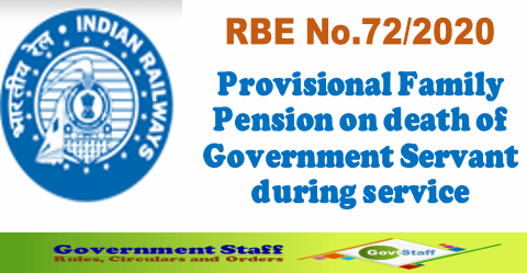 RBE No. 72/2020: Provisional Family Pension on death of a Railway Employee during service – Relaxation of Rule 96 of Railway Service (Pension) Rules, 1993