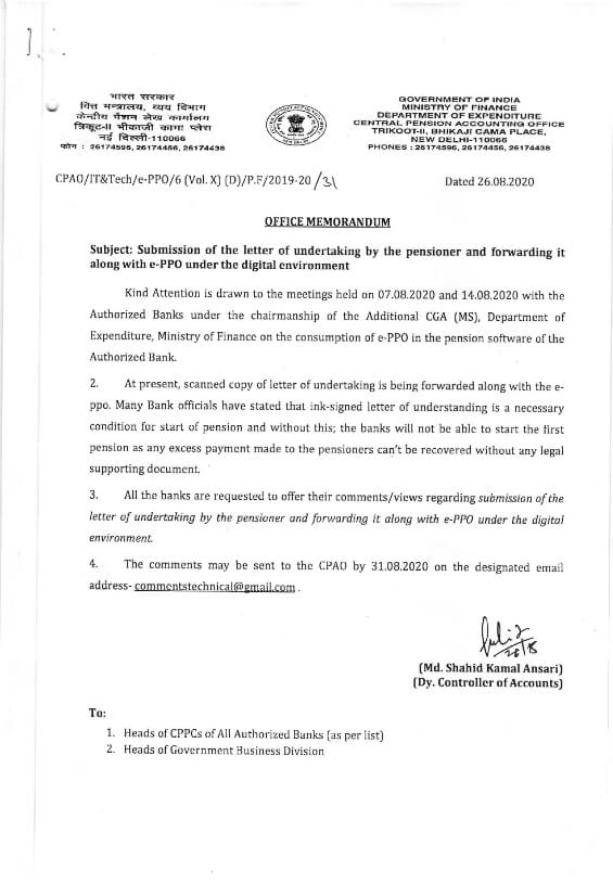 CPAO: Submission of the letter of undertaking by the pensioner and forwarding it along with e-PPO under the digital environment