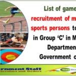 dopt-list-of-games-for-recruitment-of-meritorious-sports-persons-to-any-post-in-group-c-inclusion-of-sports-disciplines
