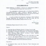 dopt-om-reflection-of-utilization-of-government-e-marketplace-gem-in-annual-performance-assessment-report-apar
