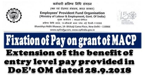 EPFO: Fixation of Pay on grant of MACP – Extension of the benefit of entry level pay provided in DoE’s OM dated 28.9.2018