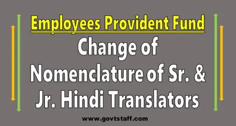Epfo Hindi Translators Are Now Translation Officers Change Of Nomenclature Reg Central Government Staff Rules Circulars And Orders Govt Staff Epfo Hindi Translators Are Now Translation Officers Change Of Nomenclature Reg Central Government Staff Rules Circulars And Orders Govt Staff