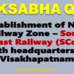 establishment-of-new-railway-zone-south-coast-railway-scor-with-headquarters-at-visakhapatnam
