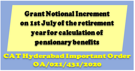 Grant Notional Increment on 1st July of the retirement year for calculation of pensionary benefits – CAT Hyderabad Bench Important Order in OA/021/431/2020