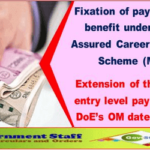 macp-fixation-of-pay-extension-of-the-benefit-of-entry-level-pay-provided-in-does-om-dated-28-9-2018