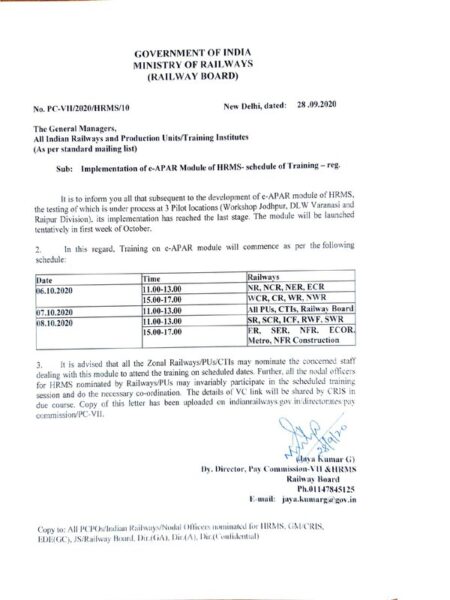 railways-implementation-of-e-apar-module-of-hrms-schedule-of-training