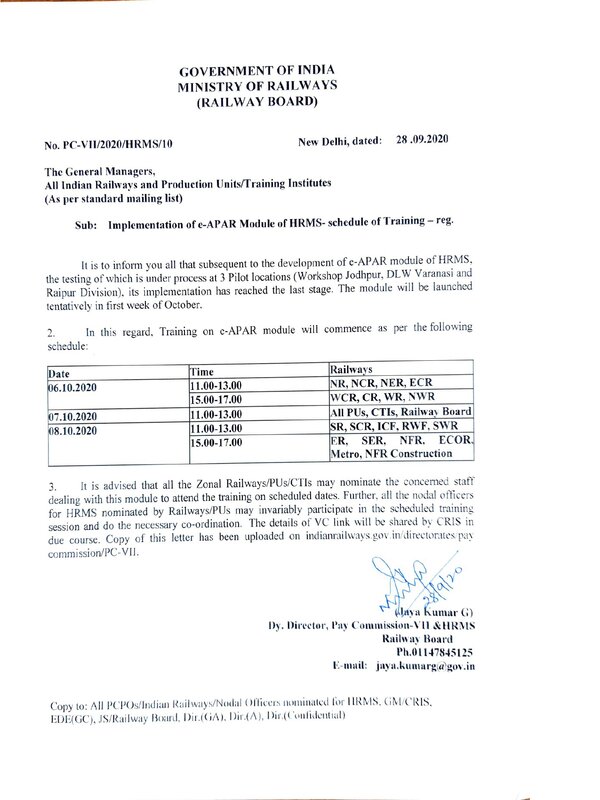 Railways: Implementation of e-APAR Module of HRMS- schedule of Training