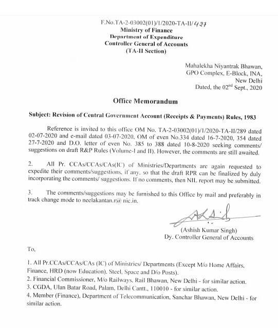 Revision of Receipt & Payments Rules, 1983 – CGA order dated 02-09-2020