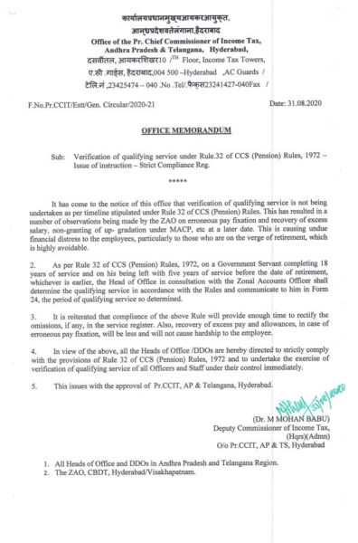 verification-of-qualifying-service-under-rule-32-of-pension-rules-issue-of-instruction-for-strict-compliance