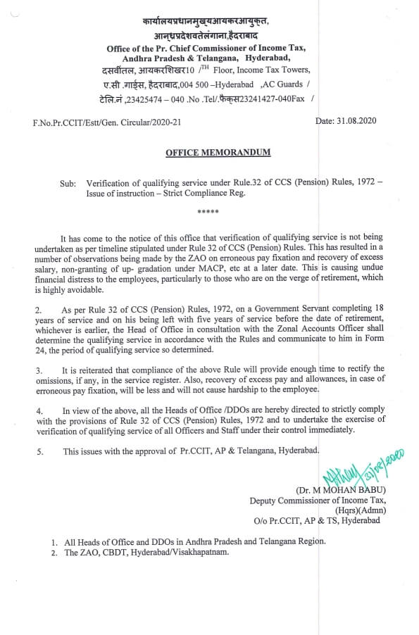 Verification of qualifying service under Rule.32 of Pension Rules – Issue of instruction for strict Compliance