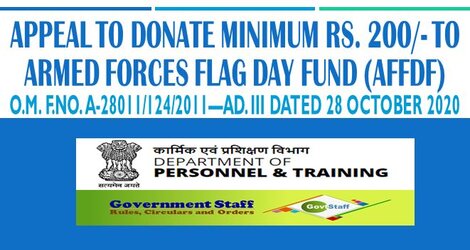 Appeal to donate minimum Rs. 200/- to Armed Forces Flag Day Fund (AFFDF) – DoPT OM