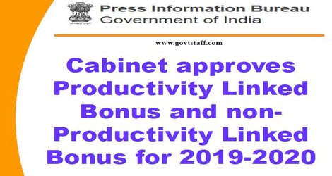 Central Government approves PL Bonus and NPL-Bonus for the year 2019-20 / केन्‍द्र सरकार ने वर्ष 2019-20 हेतु उत्‍पादकता बोनस एवं गैर उत्‍पादकता बोनस की मंजूरी दी