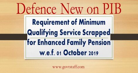 Defence News: Requirement of Minimum Qualifying Service Scrapped for Enhanced Family Pension w.e.f. 01.10.2019