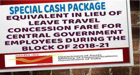 DoP : Special cash package equivalent in lieu of Leave Travel Concession fare for Central Government employees during the block of 2018-21