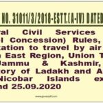 extension-in-relaxation-to-travel-by-air-to-visit-ne-region-jk-ladakh-and-an-islands-in-liu-of-home-town-ltc