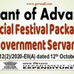 finmin-grant-of-interest-free-advance-special-festival-package-to-government-servants