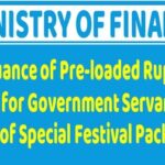 finmin-om-issuance-of-pre-loaded-rupay-cards-for-government-servants-as-part-of-special-festival-package